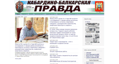 Desktop Screenshot of kbpravda.ru