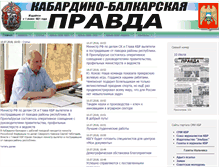 Tablet Screenshot of kbpravda.ru
